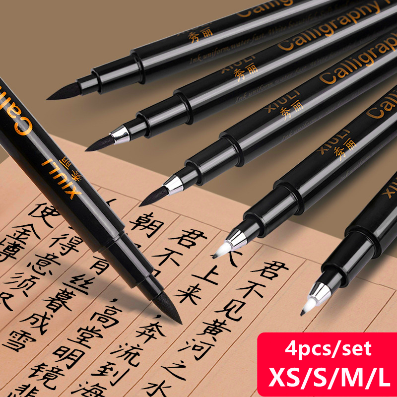 4Pcs Calligraphy Art Marker Pe - Art Craft Stationery 评论和价格
