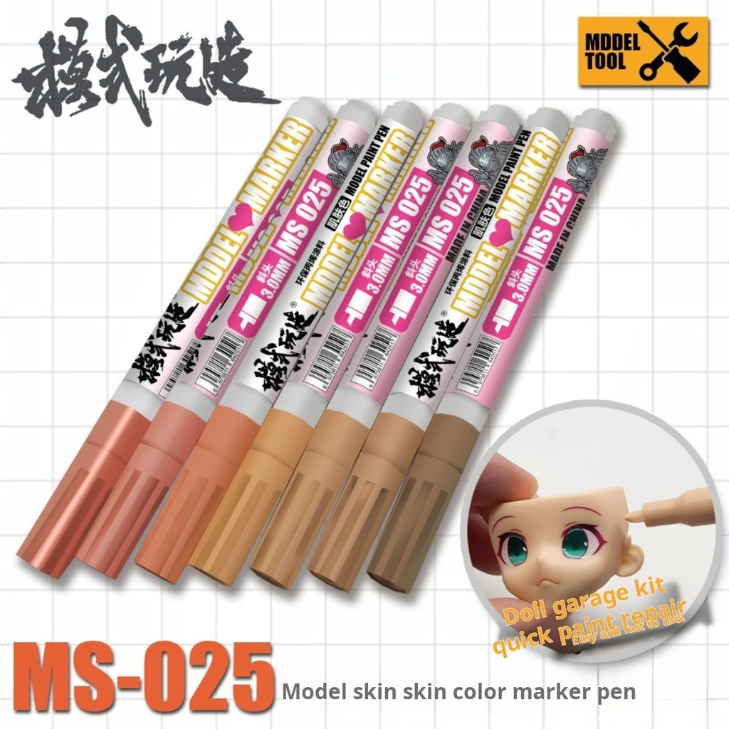 MS025 S001-S007 Model Skin Col - Illustration Marker Set 评论和价格