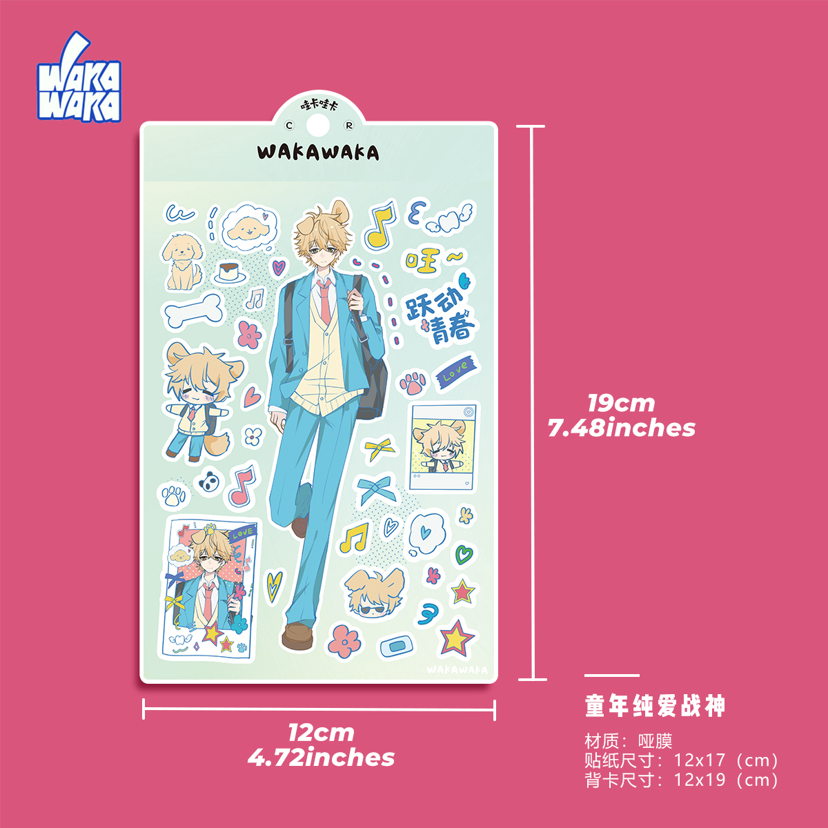 WAKAWAKA Character Deco Sticke - Art Craft Stationery 评论和价格
