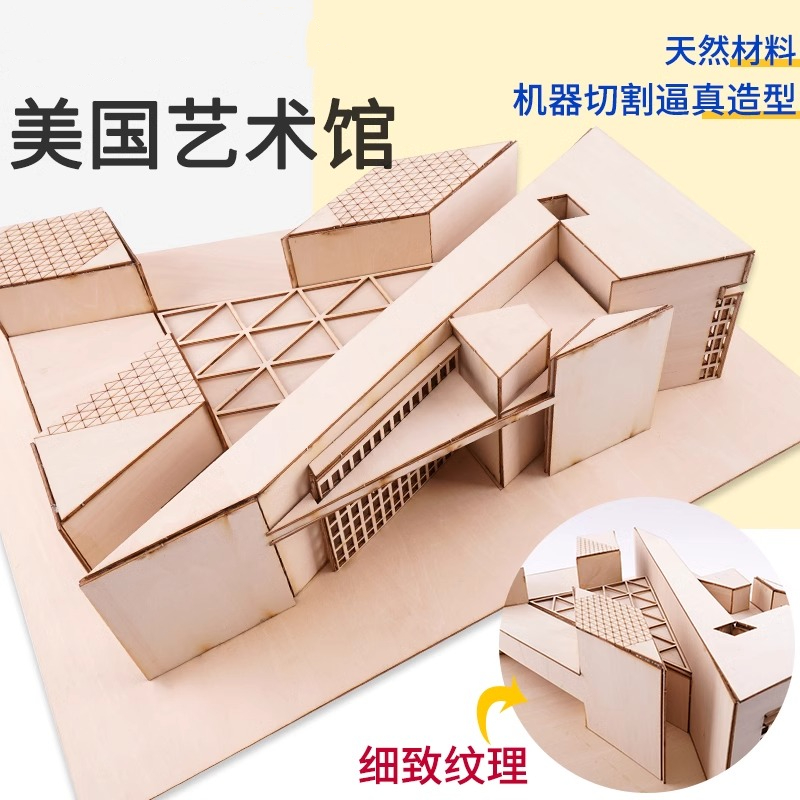 1:100 1:200 Scale DIY Miniatur - Art Craft Museum 评论和价格