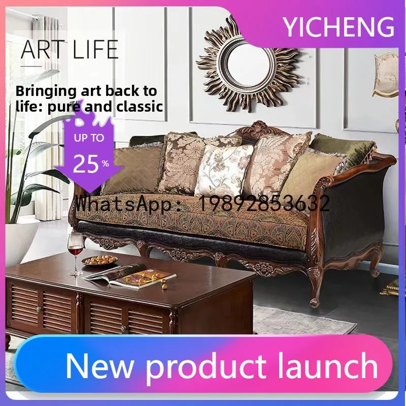 H5.15  all-solid wood sofa lea - Art & Craft Paper Ideas 评论和价格