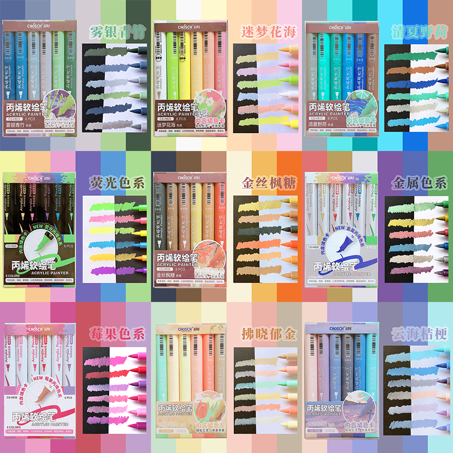 art supplies Aesthetic kawaii  - Art Craft Stationery 评论和价格